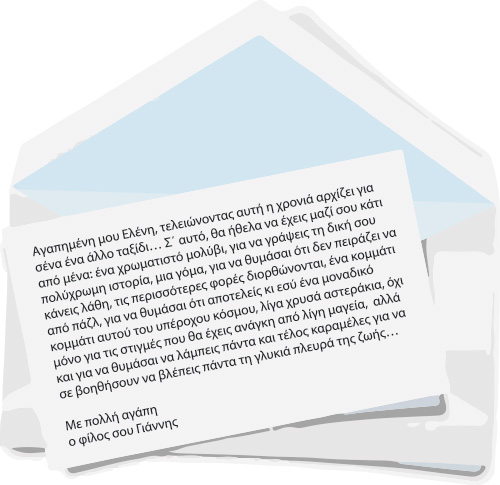 LETTER 1 WEB