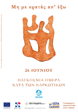 mi me_kratas_apexo50x70_site4_mikro