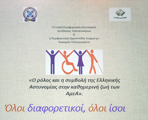 WEB 4 ΗΜΕΡΙΔΑ 1