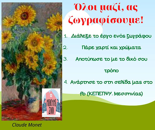 kp messhnias web act