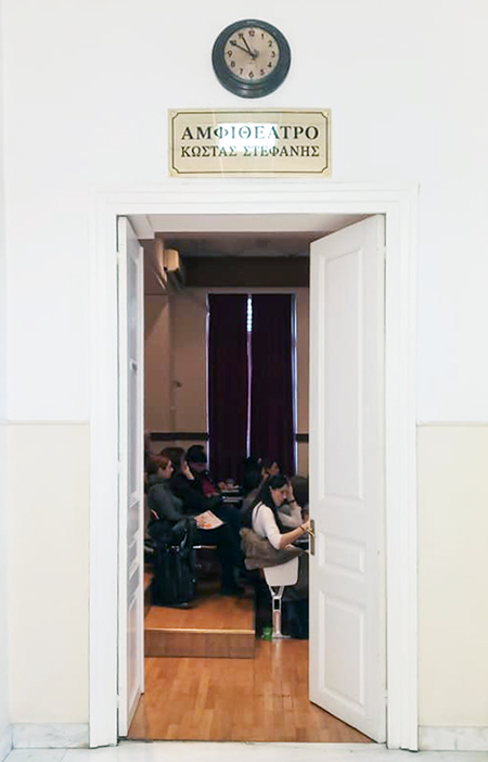 εισαγγελικές ημερίδα2 edit web