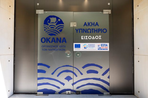 ΞΗΓΞΗ