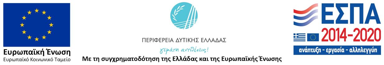 τΥΕΥΗ΅Η