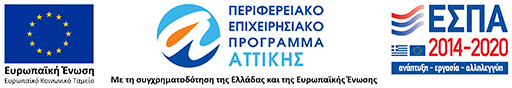 Αττική 2014-2020