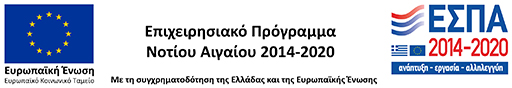 Νότιο Αιγαίο 2014-2020