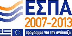 ΕΣΠΑ 2007-2013