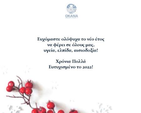 ρτγ